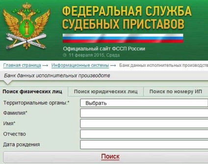 Verificați și plătiți amenzile neplătite gibdd cu numele site-ului oficial al ghibd, online, gratuit