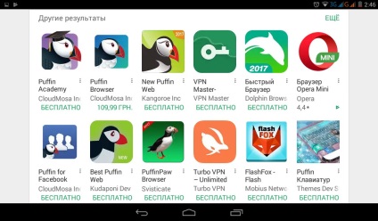 Browserul Puffin merită să îl alegi pentru un smartphone - o prezentare generală (2017)