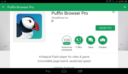 Browserul Puffin merită să îl alegi pentru un smartphone - o prezentare generală (2017)