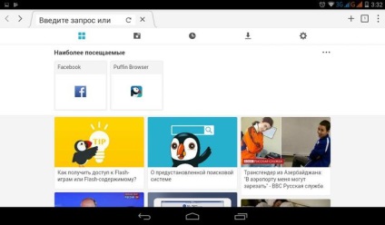 Browserul Puffin realizând modul în care funcționează cel mai rapid browser pentru un smartphone