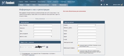 Regisztráció fonbet - hogyan kell regisztrálni egy új játékban