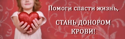 Реорганізація ЦПМСП, центр первинної медико-санітарної допомоги №2 вка