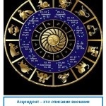 Reiki împlineste dorintele, enciclopedia ezoterizmo-mistica