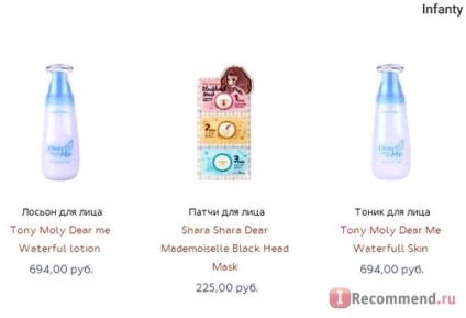 Site-ul magazinului online de cosmetice coreene - cosmetice coreene, japoneze și thailandeze și gospodărie