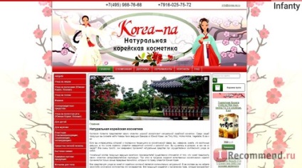 Site-ul magazinului online de cosmetice coreene - cosmetice coreene, japoneze și thailandeze și gospodărie