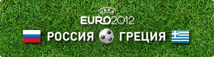 Echipa națională a Rusiei părăsește Euro 2012