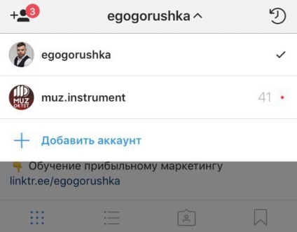 Тайните и чипс Instagram топ 55