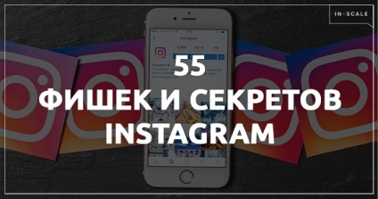 Titkok és chipek Instagram felső 55 (Instagram) Titkok és chips instagram top 55