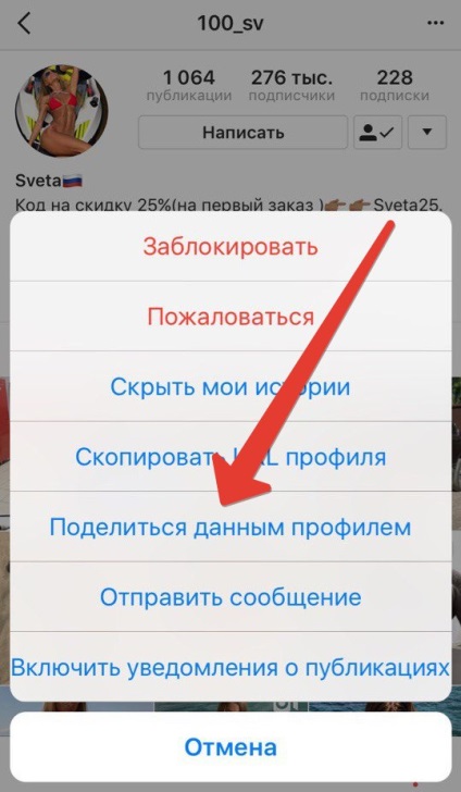 Titkok és chipek Instagram felső 55 (Instagram) Titkok és chips instagram top 55