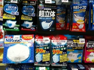 Febra febrei din Japonia va fi capabila sa scape de polenul criptomeriei, informatii despre Japonia