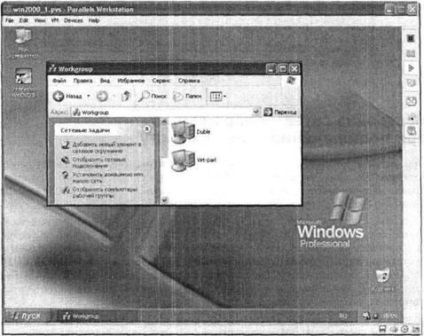 Capacitățile de rețea ale mașinilor virtuale paralel cu stația de lucru aleksey gultyaev