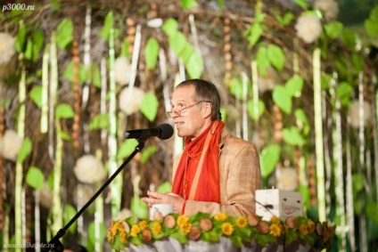 Sachinandana swami 