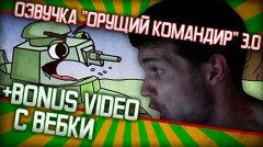 Skins törés zónák World of Tanks