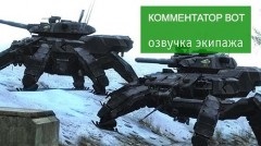 Skins törés zónák World of Tanks