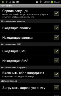 Descărcați mobiletool pentru Android