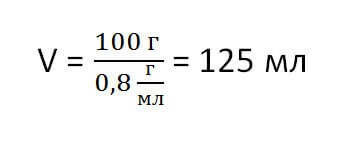 Hány gramm per milliliter, és fordítva