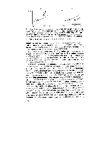 Viteza producției de entropie este manualul chimistului 21