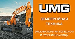 Lubrifierea unităților și mecanismelor excavatoarelor și a altor mașini grele de carieră - active fixe