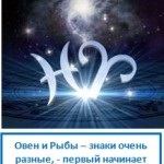 теле съвместимост и Водолей, ezoterizmo - мистична енциклопедия