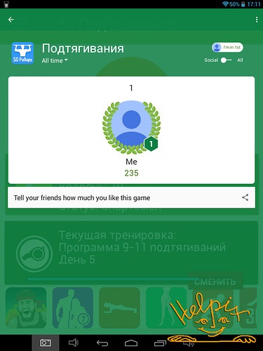 Sports Apps shvagerfm Studios и номер - време е да спортуват!