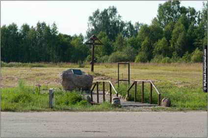 Vechiul drum Smolensk (1812)