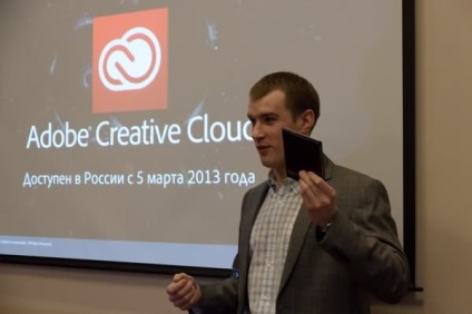 Начало на продажбите Adobe Creative Cloud в България - skillsup - приятелски уроци каталог дизайн,