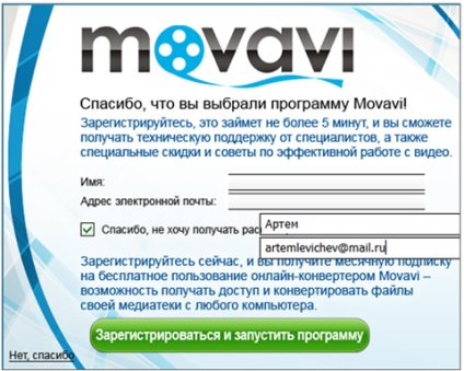 Articole - movavi 3d media player viziona filme 3d pe calculatorul tău