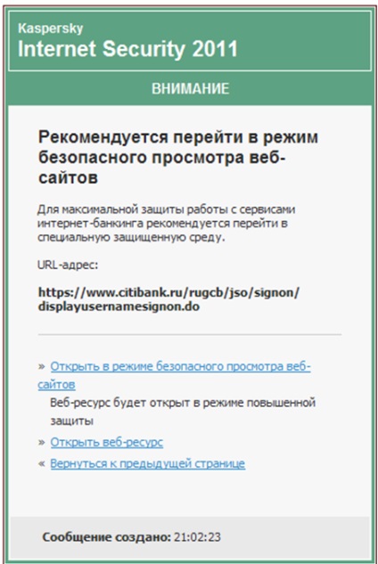 Articole - revizuirea securității internetului kaspersky 2011