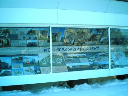Capitala Republicii Komi (12-13 februarie 2010) (Syktyvkar, Rusia) - fotografii de pe planeta pământ