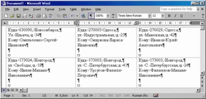 Conectarea și implementarea obiectelor, exportul și importul de date