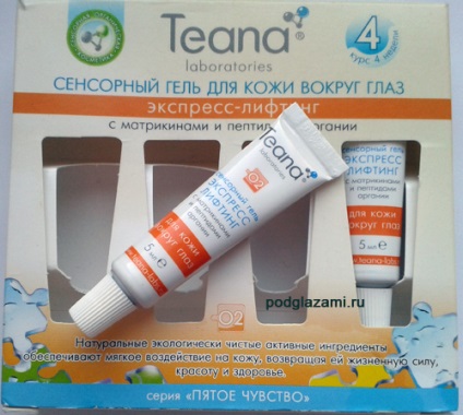 Teana Touch Gel Express Lift