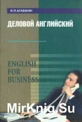 Ghidul limbii engleze pentru afaceri și documentare în limba engleză - Lumea