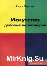 Terminológia kiválasztó navigációs lefolytatásáról ügyek és angol nyelvű dokumentumok - világ