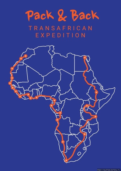 TransAfrican Expedition Moscova