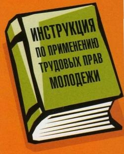 A munkaerő megmenti az embert az unalom, a véde és a vágya három nagyszerű gonoszságától, 