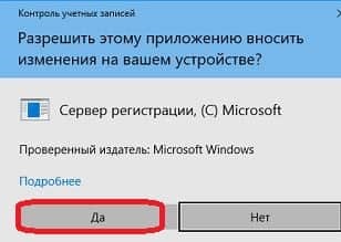 Eliminați foldere de pe acest computer Windows 10, în zilele lucrătoare de suport tehnic