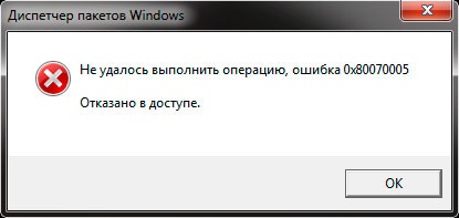 Eliminarea browserului de internet 11 din linia de comandă - jurnalul - maximul zeilor