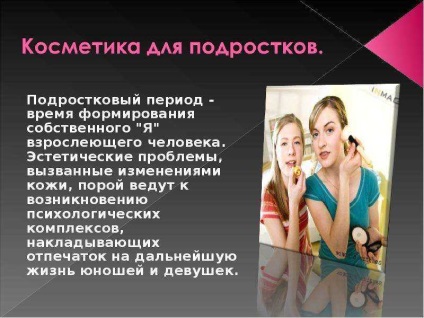 O lecție despre adolescenți și cosmetice