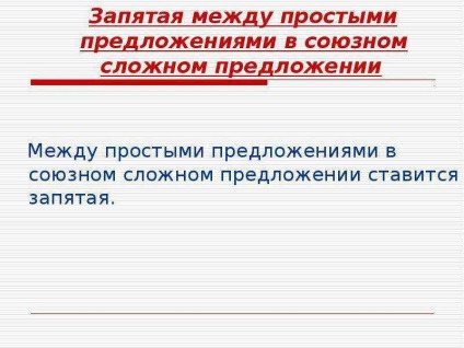 O lecție pe tema unității ca parte a discursului