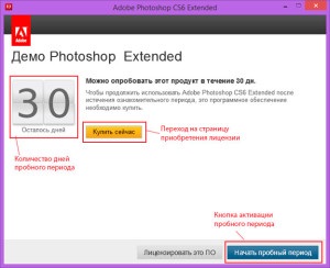 Instalați photoshop CS6, reparați pc