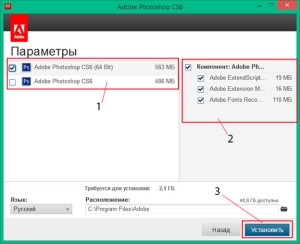 Instalați photoshop CS6, reparați pc