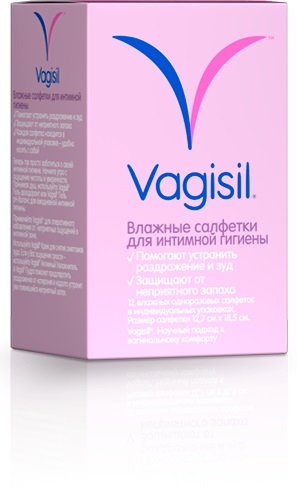 Vagisil - elimină disconfortul în zona intimă! Expozantul veterinar din Krasnoyarsk