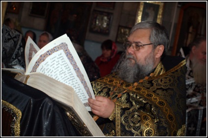 Citirea lentă a Evangheliei, Evanghelia pentru fiecare zi a marelui post de audio, țarul ortodox