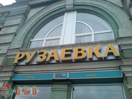 Проверете в Самара