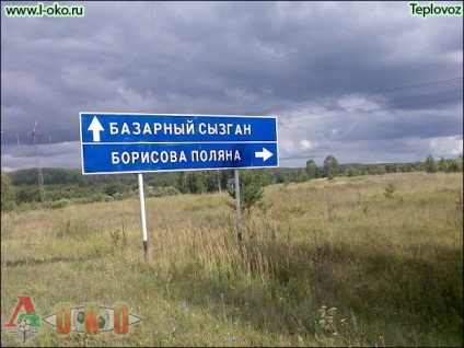 Проверете в Самара