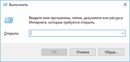 Fugiți în Windows 10 cum să deschideți meniul de dialog