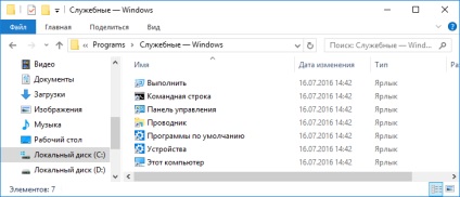 Fugiți în Windows 10 cum să deschideți meniul de dialog