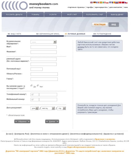 Retragerea banilor din canalizare - designul saranai