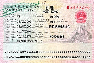 Hong Kong Visa pentru ruși în 2017