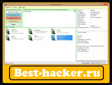 Vk-getinfo ID 1